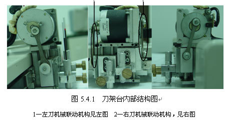 四轴运动控制器在平板切割机自动控制中的应用与安装