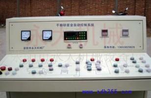 高精度干粉砂浆自动配料控制系统——荥阳市永大机械设备厂的技术优势